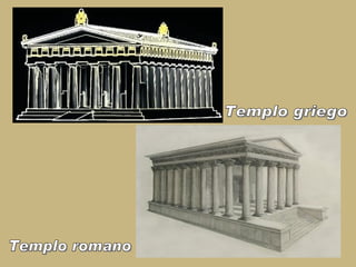 Templo griego Templo romano 