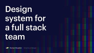 Design system for a full-stack team | PPT