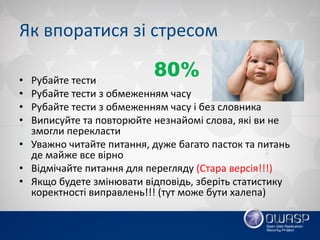 Roman Borodin - ISC2 & ISACA Certification Programs First-hand Experience