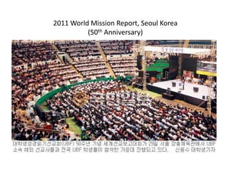 2011 World Mission Report, Seoul Korea
          (50th Anniversary)
 