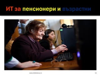 www.biblioteca.ro

11

 