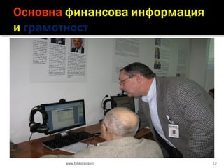 www.biblioteca.ro

12

 