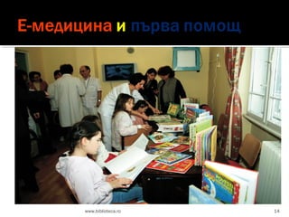 www.biblioteca.ro

14

 