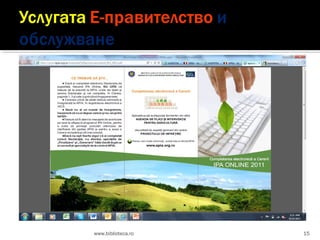 www.biblioteca.ro

15

 