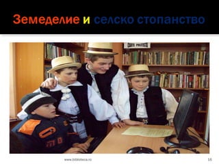 www.biblioteca.ro

16

 
