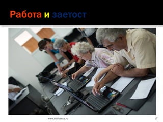 www.biblioteca.ro

17

 