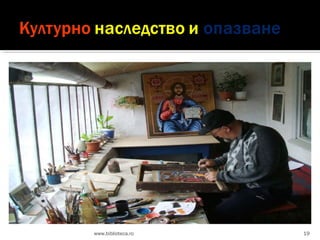 www.biblioteca.ro

19

 