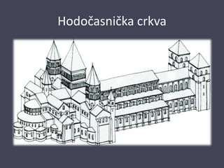Hodočasnička crkva
 
