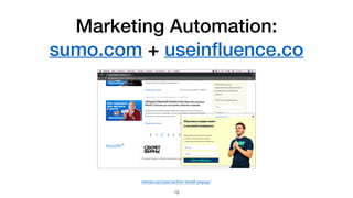 Marketing Automation:
sumo.com + useinfluence.co
19
roman.ua/case/acTve-email-popup/
 