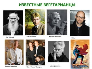 АВТОРИТЕТНЫЕ	
  ЭКОМАРКИРОВКИ
	
  

www.zelenayakniga.ru

 