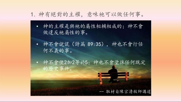 新约旧约故事合集 圣经书院 新约旧约故事合集 圣经书院