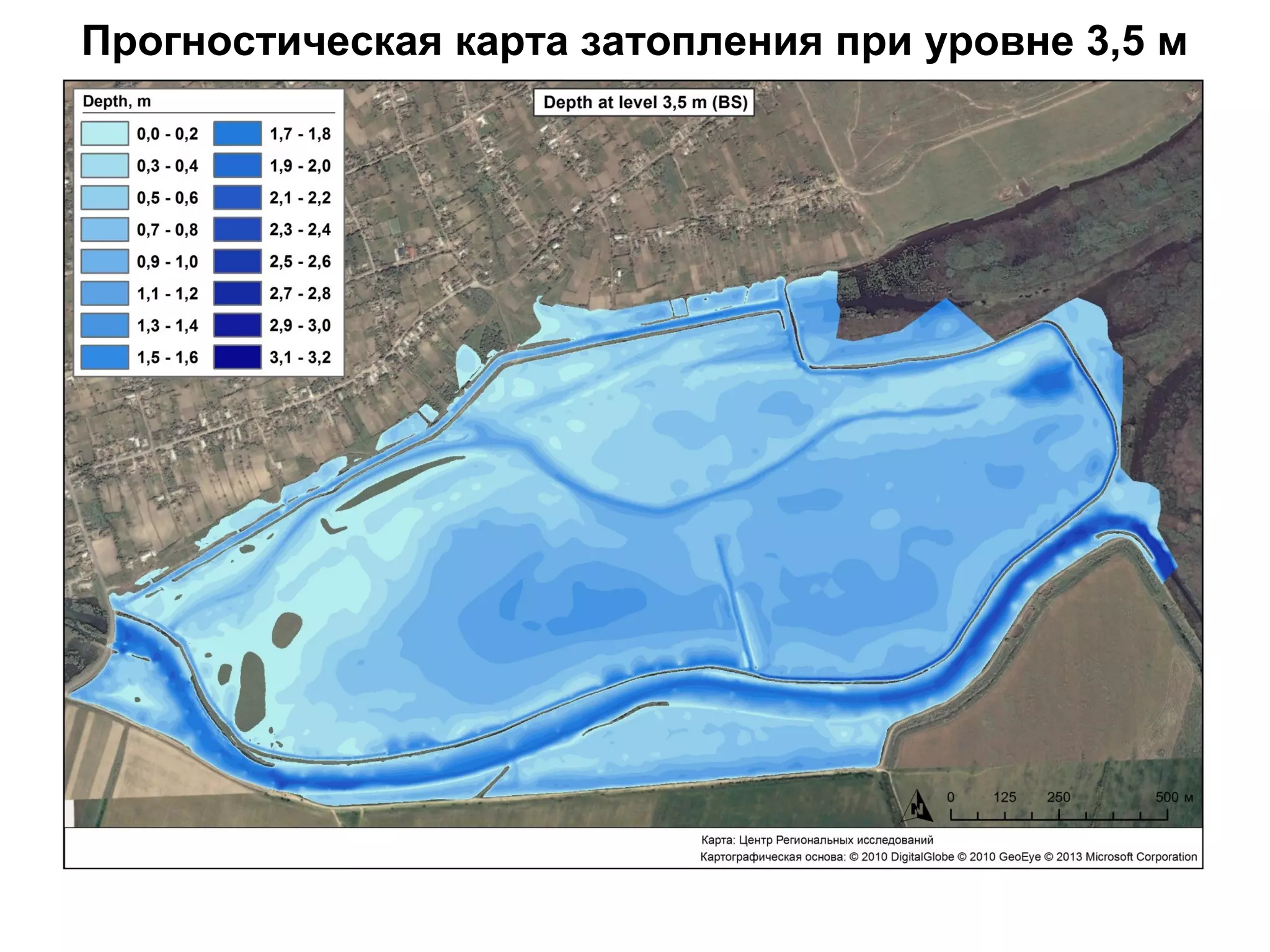 Прогностическая карта затопления при уровне 3,5 м
 