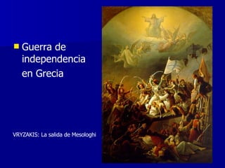 Guerra de independencia en Grecia VRYZAKIS: La salida de Mesologhi 