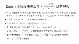 Step1:
• 2
j Hilbert
•
•
• 2
• 2 1