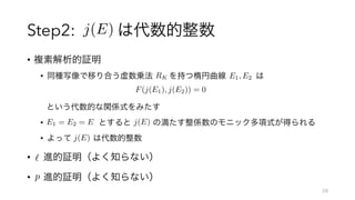 Step2:
•
•
•
•
•
•