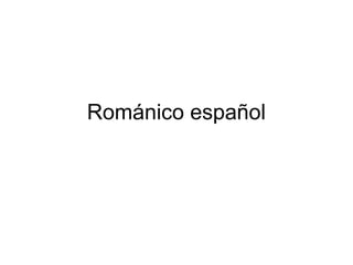 Románico español

 