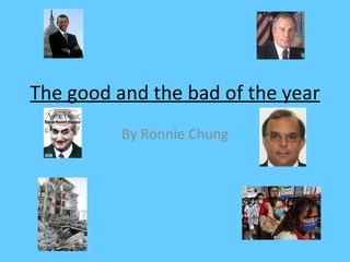 The good and the bad of the year By Ronnie Chung 