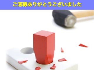 Q5: Wӥץꥱ`Ϥɤ?
http://dev.mysql.com/doc/refman/5.6/ja/replication-delayed.html
 