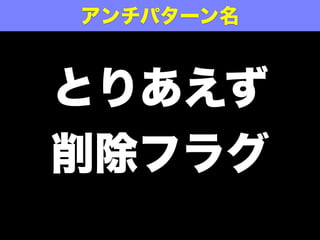 0. ǰ
1. Ŀ
2. ѥ`
3. ѥ`ҊĤ
4. ѥ`äƤ
5. Q
ѥ`Θ
 