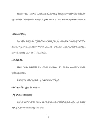 6
HtùL]úYT«t£LsT§ÜùNnÕûYdLlThÓs[J-lT§ÜSôPôdL°p ReLÞdÏjúRûYVô] SôPôûYl ùTtßd ùLôiÓ
A§p T«t£ùTßmYônl×C§p EiÓ.CmØû«p UôQYoRmúRûYdÏHtTùNVtTPØ¥Ùm.R²júRûY ØÝûU ùTß¡Õ.
3. ùRôûXúT£ YûL:
T«t£ ùTßm UôQYo Ru CPj§-ÚkÕ Ï±l©hP GiûQ CVd¡]ôp ùRôPo×ûPV T«t£Vô]Õ J-TWlTlTÓm
EP]¥VôLl T«t£ ùTXôm. CmØûûVl TVuTÓjR A§L ùNXÜ HtTÓm. JúW LôXj§p TVuTÓjÕYRtúLt YûL«p
JúW T«t£«p áP T§Ü ùNnVlThP TX SôPôds úYiÓm.
4. CûQkR Øû:
J-TWl× YûLÙm AúRúTôÕ R²jR²d LtÛdLô] ùUô¯lT«t£d LÚ®Ls AûUÙm. ùNVpØûÙm ùLôiPÕ.
CûQkR Øû G]lTÓm.
RtúTôûRV ùUô¯lT«tônÜd áPeL°p CmØûúV ©uTtlTÓ¡Õ.
ùUô¯lT«tônÜd áPj§u £l×j RuûULs:
1. Á[f ùNnRp: (Retracing)
ùUô¯ £X YûWVûdÏhThP ØûL°p AûU¡Õ. G]úY úLhL, úTôXf ùNnV, J-dL, ÁiÓm J-dL, ©ûZLû[
EQW, §ÚjR, Jl©P T«tônÜd áPj§p Yônl×Es[Õ.
 