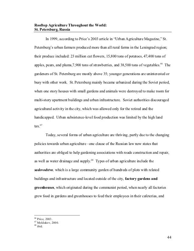 agriculture essay