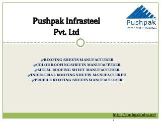 ✔ROOFING SHEETS MANUFACTURER
✔COLOR ROOFING SHEETS MANUFACTURER
✔METAL ROOFING SHEET MANUFACTURER
✔INDUSTRIAL ROOFING SHEETS MANUFACTURER
✔PROFILE ROOFING SHEETS MANUFACTURER
Pushpak Infrasteel
Pvt. Ltd
http://pushpakinfra.net
 