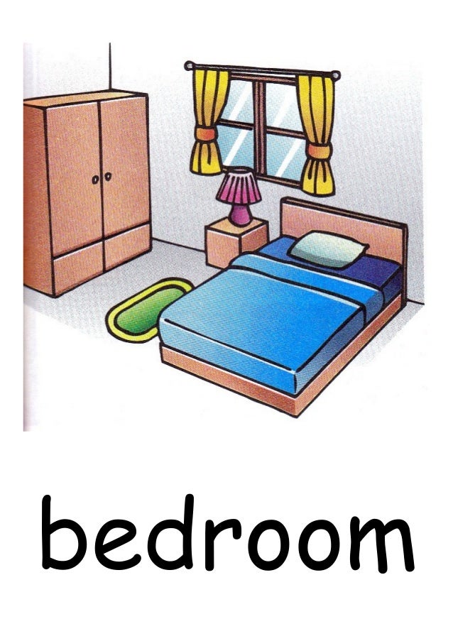 Как по английски будет спальня