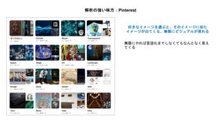 ΏζPinterest
äʥ`x֤ȡΥ`Ƥ
`Ƥ롢oޤ˥ӥ奢뤬Ҋ
oޤˤZޤǤʤƤʤȤʤҊ
Ƥ
 