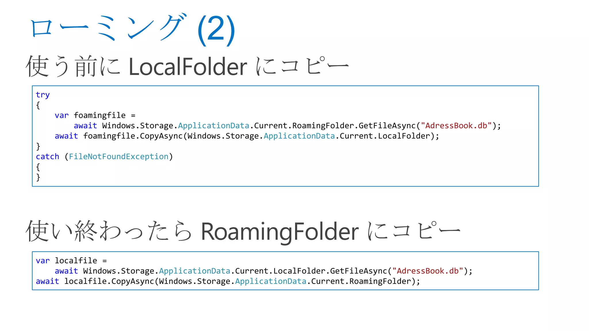 try
{
      var foamingfile =
          await Windows.Storage.ApplicationData.Current.RoamingFolder.GetFileAsync("AdressBook.db");
      await foamingfile.CopyAsync(Windows.Storage.ApplicationData.Current.LocalFolder);
}
catch (FileNotFoundException)
{
}




var localfile =
    await Windows.Storage.ApplicationData.Current.LocalFolder.GetFileAsync("AdressBook.db");
await localfile.CopyAsync(Windows.Storage.ApplicationData.Current.RoamingFolder);
 