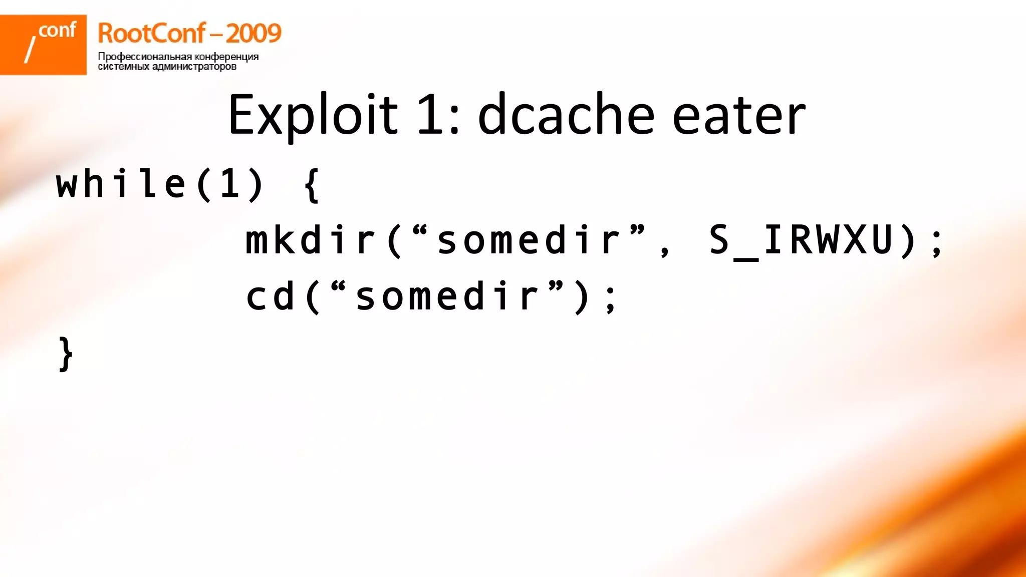 колышкин Rootconf 2009 Openvz