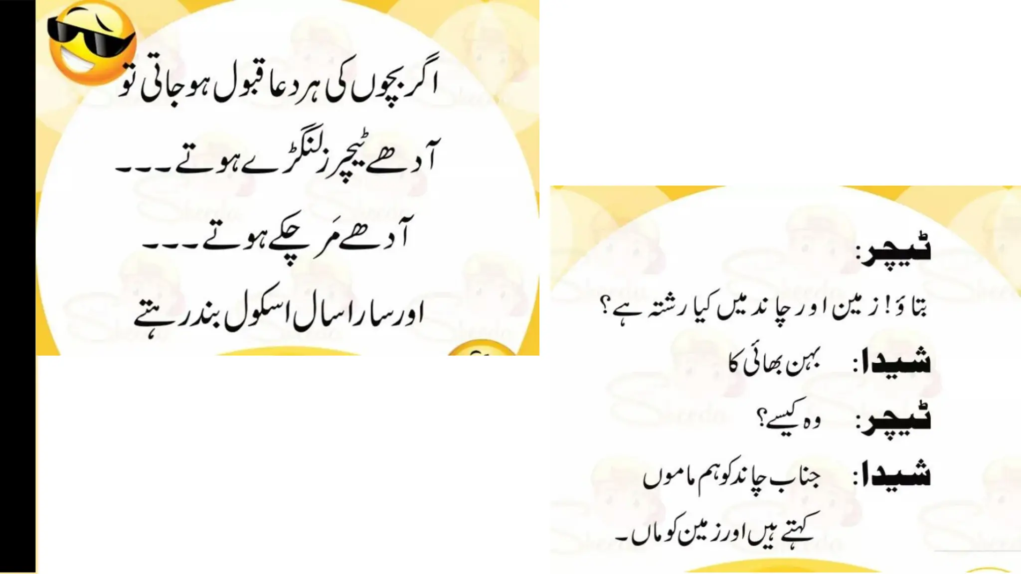 Saturday,
February
8,
2025
 