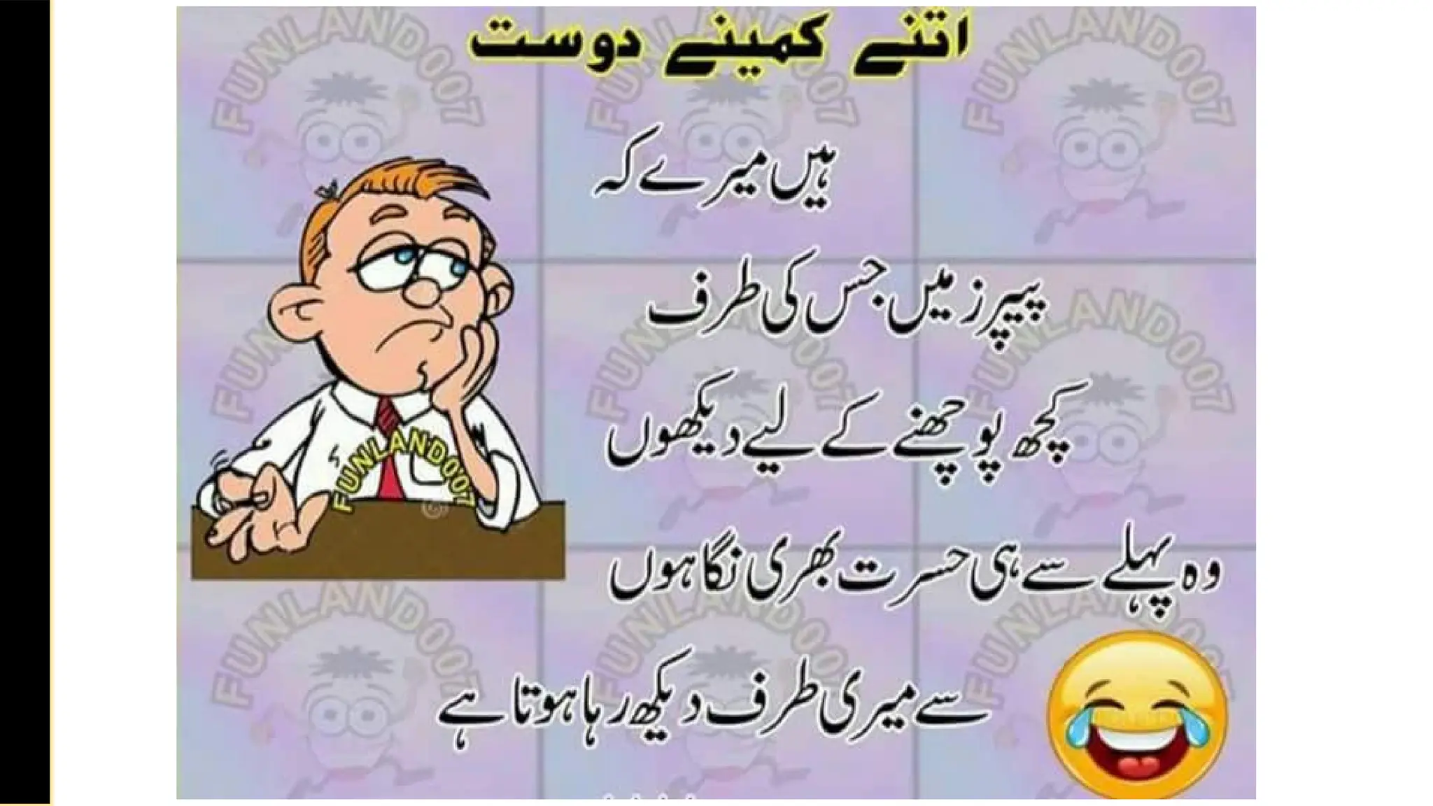 Saturday,
February
8,
2025
 