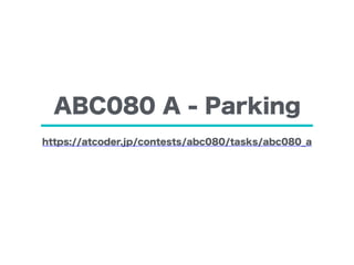 ABC080 A - Parking
https://atcoder.jp/contests/abc080/tasks/abc080_a
 
