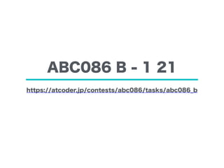 ABC086 B - 1 21
https://atcoder.jp/contests/abc086/tasks/abc086_b
 
