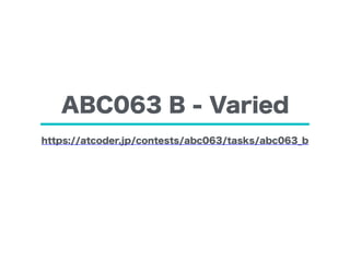 ABC063 B - Varied
https://atcoder.jp/contests/abc063/tasks/abc063_b
 