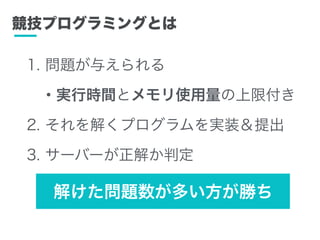 ץߥ󥰤Ȥ
1. }뤨
?gЕrgȥʹ޸
2. ⤯ץgװ
3. `Щ`⤫ж
⤱}त٤
 