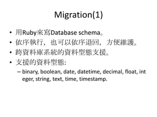 Ruby on Rails Tutorial Part I