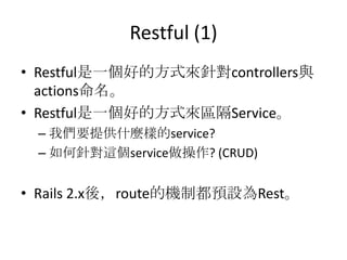 Ruby on Rails Tutorial Part I