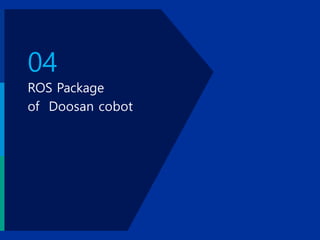 ROS Package
of Doosan cobot
04
 