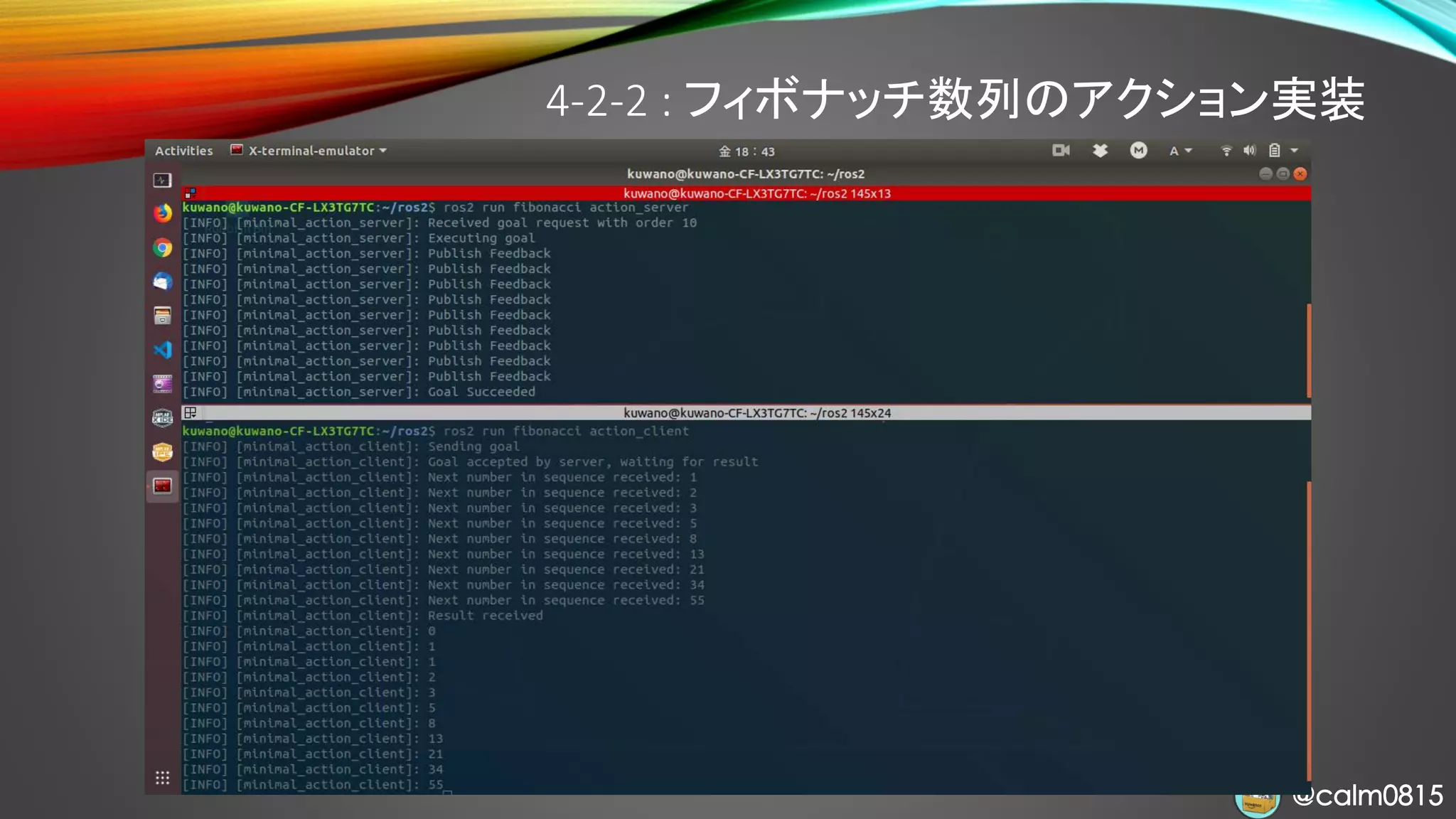 @calm0815@calm0815
4-2-2 : フィボナッチ数列のアクション実装
 