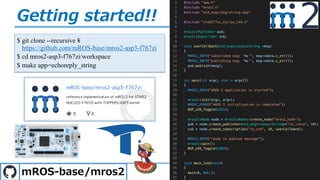 ROS 2 Client Library for E^2 | PDF