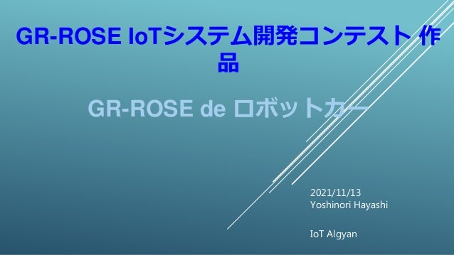 Rosecar 2 rosecar 1 638