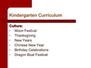 Kindergarten Curriculum Culture: Moon Festival Thanksgiving New Years  Chinese New Year Birthday Celebrations Dragon Boat Festival 