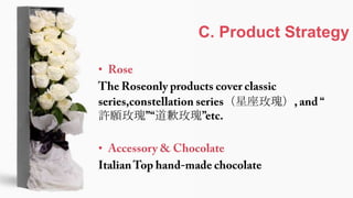 2014-4-20
C. Product Strategy
•
（星座玫瑰）
許願玫瑰 道歉玫瑰
•
 