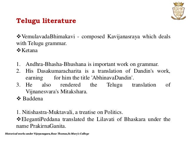 Amuktamalyada In Telugu Pdf Amuktamalyada In Telugu Pdf