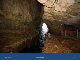 2012.03.21. Rosh Ha'Nikra 14 
 