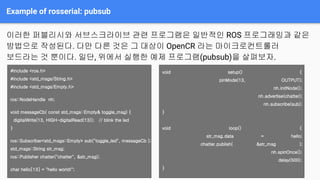 ROS SERIAL and OpenCR | PDF
