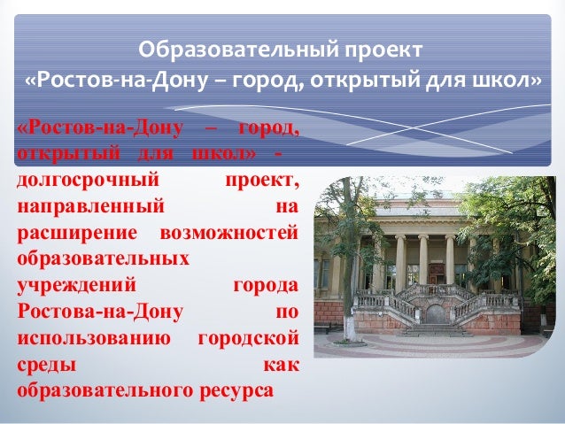 ГБОУ Школа № 1539, Москва