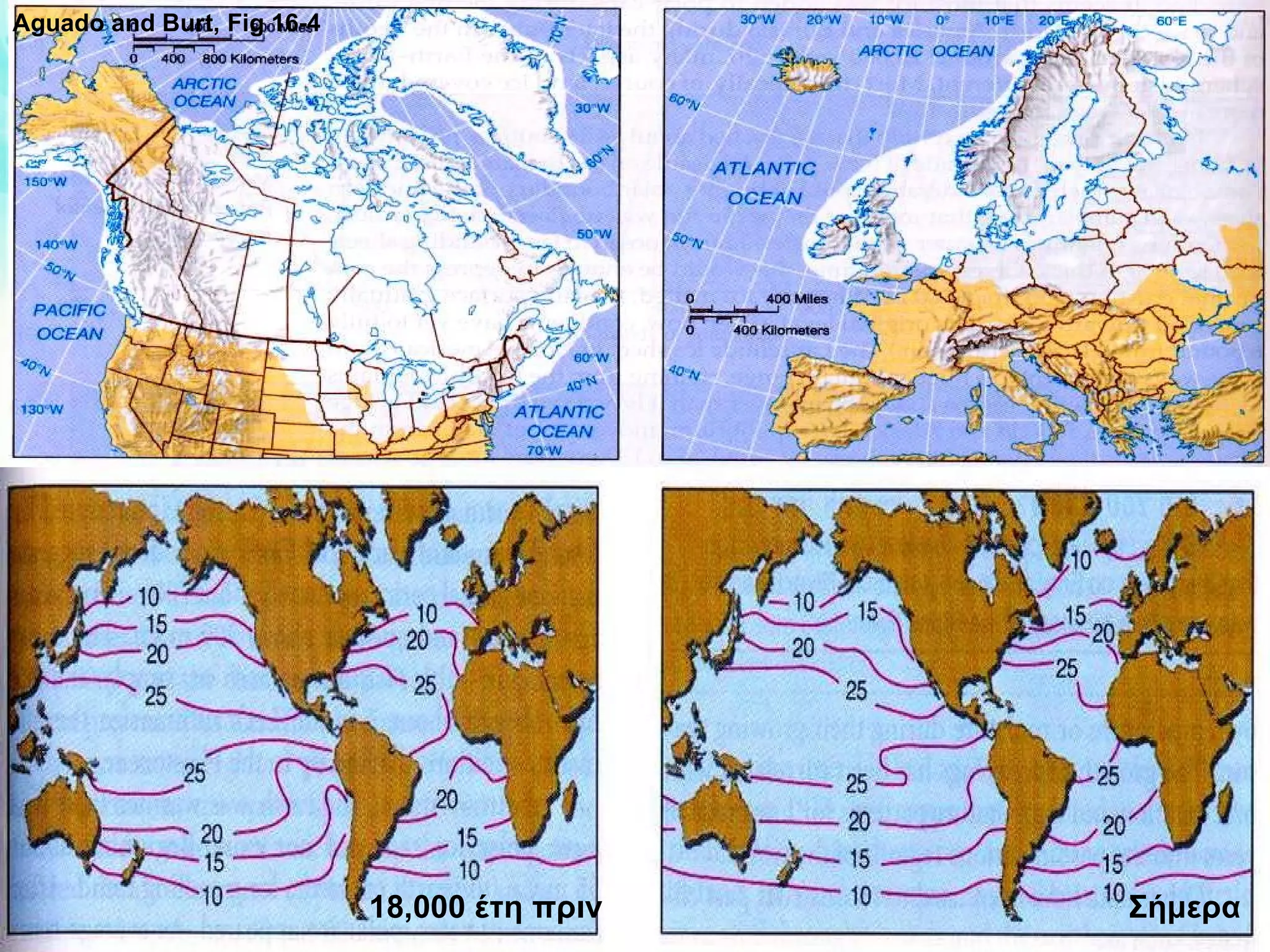 18,000  έτη   πριν Σήμερα Aguado and Burt, Fig 16-4 