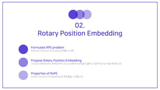 RoFormer: Enhanced Transformer with Rotary Position Embedding | PDF
